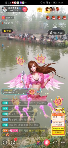 优优@有缘相惜的图片
