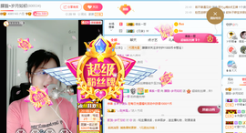 朦胧~～主播照片