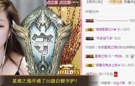 ︶刺挠丶主播照片