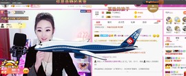 ♥陌晗♥安安静静主播照片