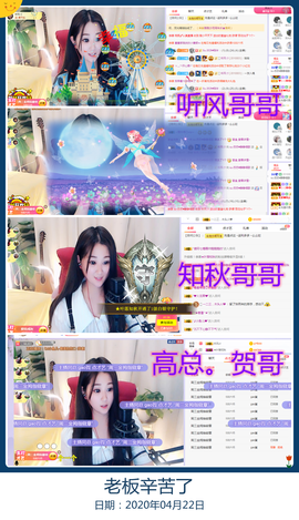 Su-苏苏♥7890主播照片