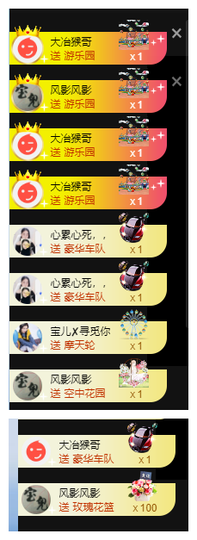 宝儿♚家里有事休息主播照片