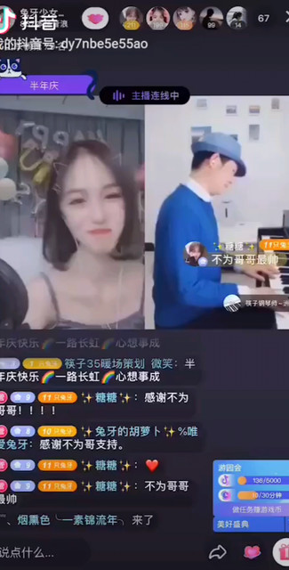 优美的音乐，送美丽的小主