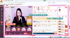 玉颜❤️等你来宠主播照片