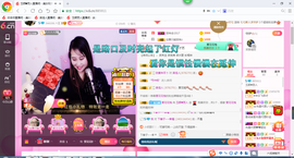 玉颜❤️等你来宠主播照片