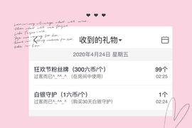 魅儿🌸空闲播主播照片
