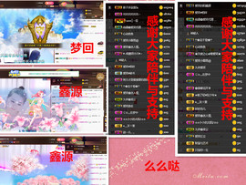 爱笑🌺好运常伴左右主播照片