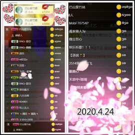 艾沫;军训哇！主播照片