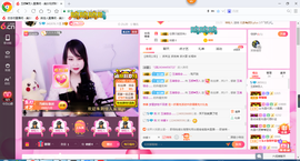 玉颜❤️等你来宠主播照片