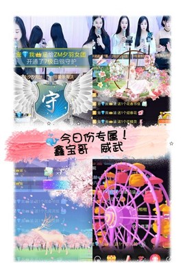 小涵涵暂退主播照片