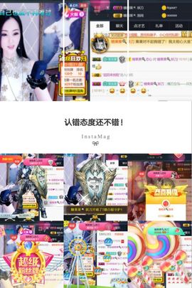 糖果果🍡主播照片