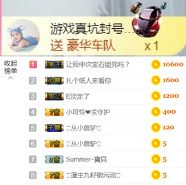 从小就驴🙃主播照片