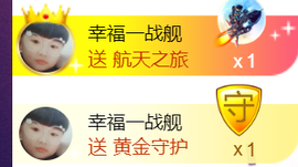 九公主99主播照片