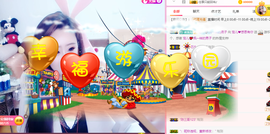 寵儿感恩有你主播照片