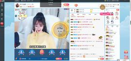 Lッ♥✿小白白主播照片