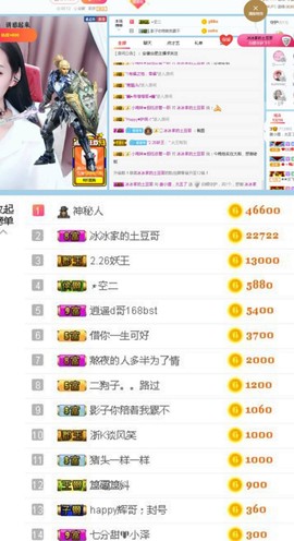 姜小狸主播照片