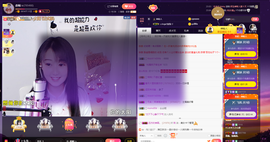 森毓っ休主播照片