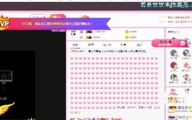 弱水，水主播照片