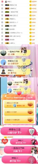 素雅依依暂休主播照片