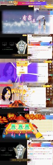 江湖再见，退主播照片