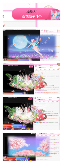 惯宝✨加油主播照片