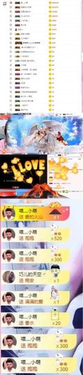 萌小喵❤️主播照片