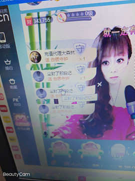 丹从心开始求老板主播照片