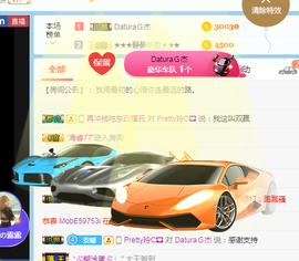 安暖已退主播照片