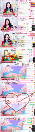 一起走吧123主播照片