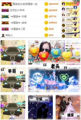 ★︶瑾萱、旗袍控主播照片
