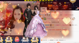 ♪丫头ღ休假回内蒙主播照片