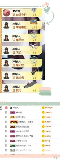姜小狸主播照片