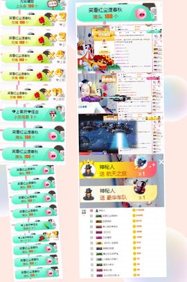 上官暂休(调整心态）主播照片