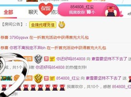 素雪小幸运主播照片