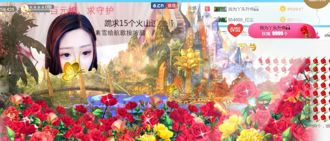 素雪小幸运的图片