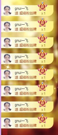 暖心休息三天主播照片