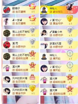 🎵小邓丽君🌺溪儿主播照片