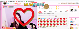 ♥玉颜❤️主播照片