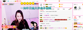 ♥玉颜❤️主播照片