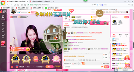 玉颜❤️等你来宠主播照片