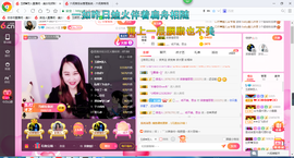 ♥玉颜❤️主播照片