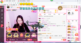 玉颜❤️等你来宠主播照片