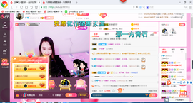 玉颜❤️等你来宠主播照片