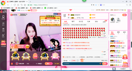 玉颜❤️等你来宠主播照片