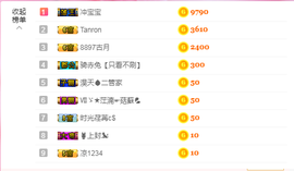 昵称违规，请重新修改主播照片