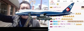 ╰★佪眸①笑★╮主播照片