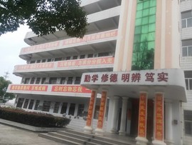 李十一呀主播照片