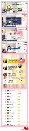 家人生病住院暂休主播照片