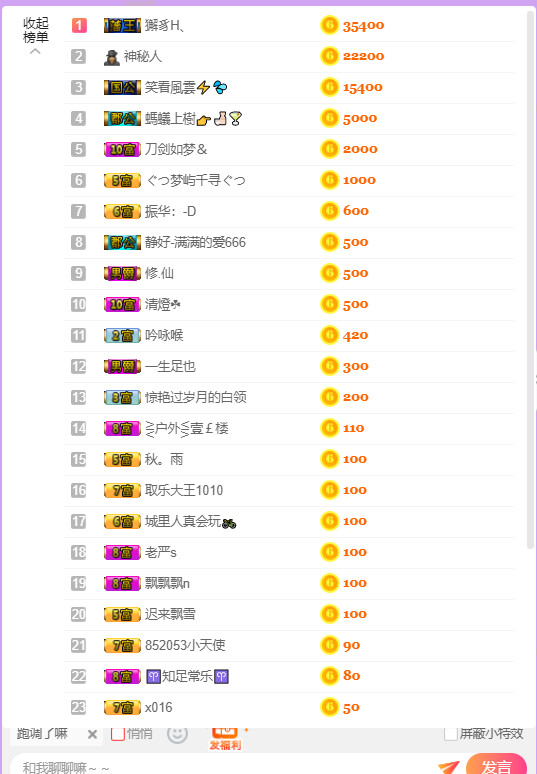 超娃今天休息明天见的图片