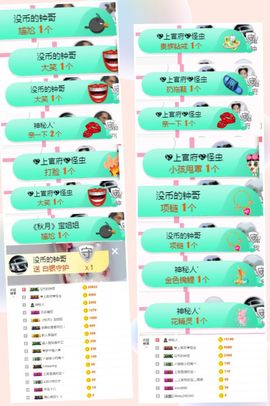 上官暂休(调整心态）主播照片